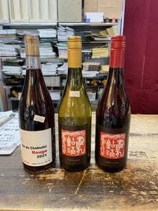 新田商店