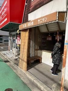 サニヤン