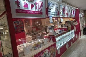タピオカドリンク専門店 タピ カテプリ