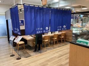 すし三崎港 須磨大丸店