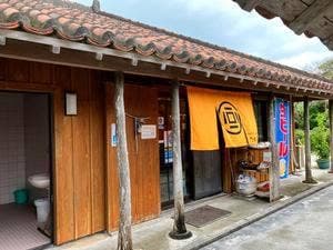 ギャラリー茶屋たかにゃ