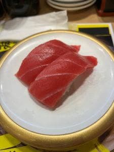 魚屋さんの新鮮回転寿司 横須賀中央店
