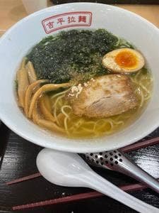 吉平らーめん EXPASA御在所下り