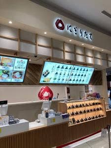 にぎりたて イオンモール常滑店