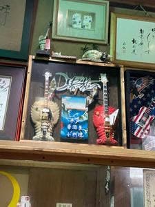居酒屋 貴苑