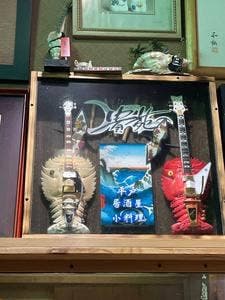 居酒屋 貴苑