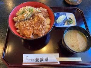 北沢屋