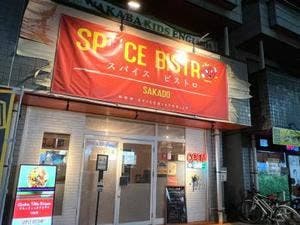 Spice Bistro sakado