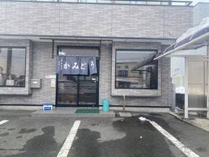 上堂食堂
