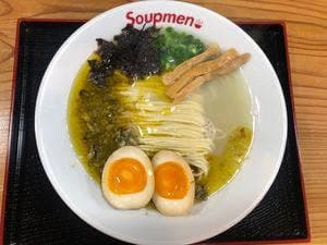 Soupmen