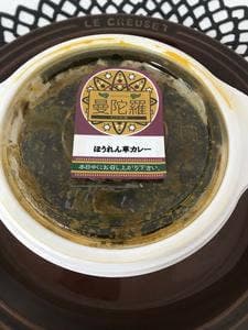 インド料理 曼陀羅