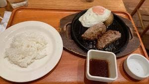いしがまやハンバーグ グランデュオ立川店