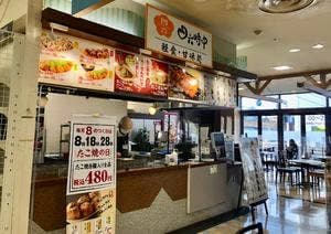 軽食甘味処 四六時中 阿児店 フードコート