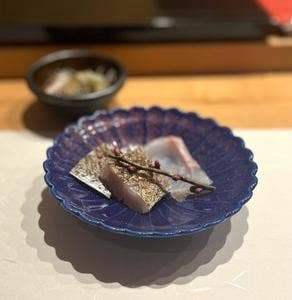 新地 鮓 ゆうじろう