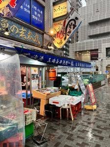 魚の玄太丸