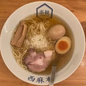 楽観 NISHIAZABU GOLD