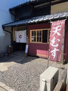 天ころりん