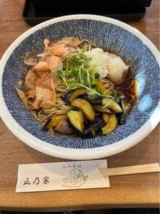 正乃家