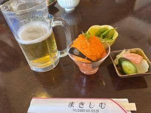 まきしむ 加須