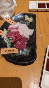 木本商店
