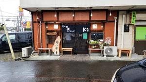 ら〜麺ダイニング K's
