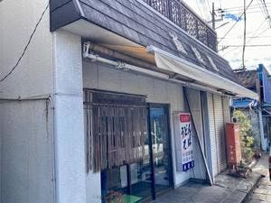 奈良屋