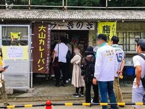 パーラーぎのざ