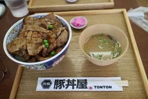 元祖豚丼屋 TONTON 旭川店