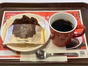 ミスタードーナツ 富山南ショップ