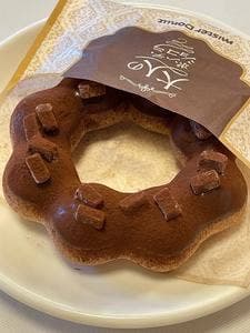 ミスタードーナツ 富山南ショップ