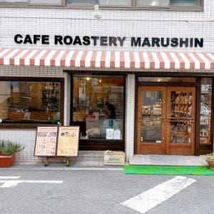 CAFE ROASTERY MARUSHIN