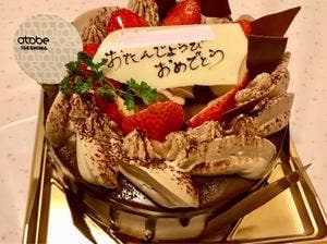 お菓子職人 おとべ