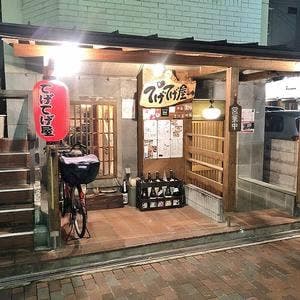 堺東居酒屋 てげてげ屋