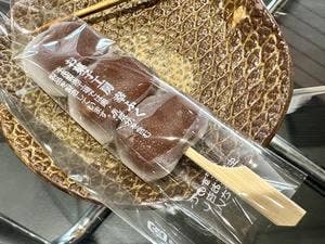 お菓子工房 幸ふく