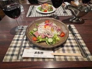 五番館