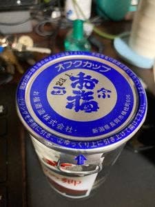 お福酒造