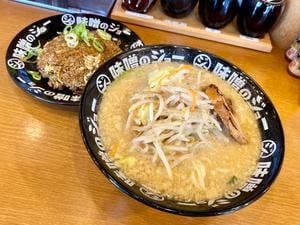 味噌のジョー 牛久店