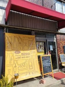 Dining minno