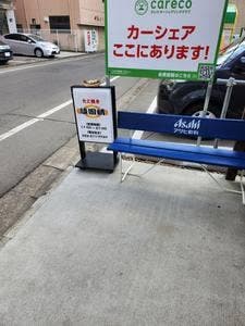 頑固蛸 仙台店