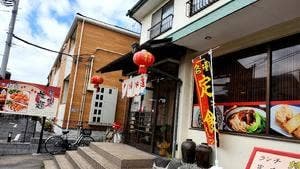 楊家