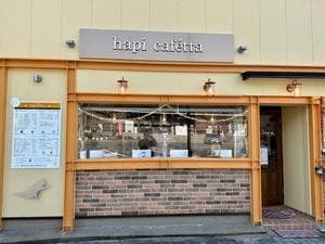 hapi cafétta