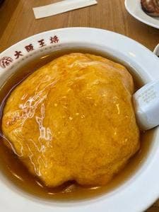 大阪王将 大牟田ゆめタウン店