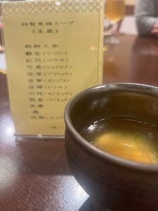 銀座小はれ日より