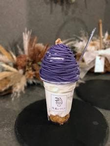 夜風にアイス 那覇店