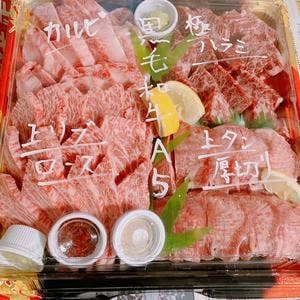 旬彩肉焼居酒屋 ぼんた 大和田店