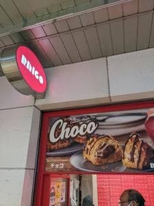 RINGO 立川駅店