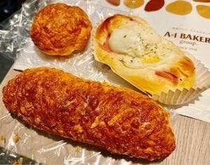 なんばグーテ