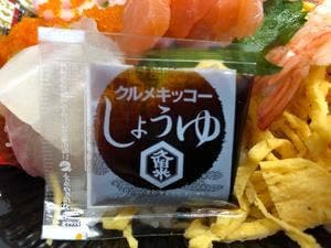 おさかな専門店 金梅