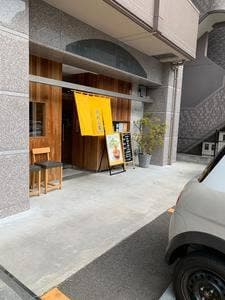 冷めん家 大手町店