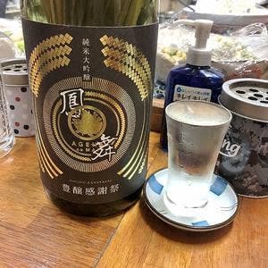 おたやん